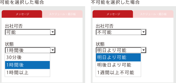 スマートフォン・PCの場合