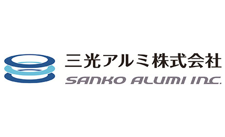 三光アルミ株式会社 サムネイル