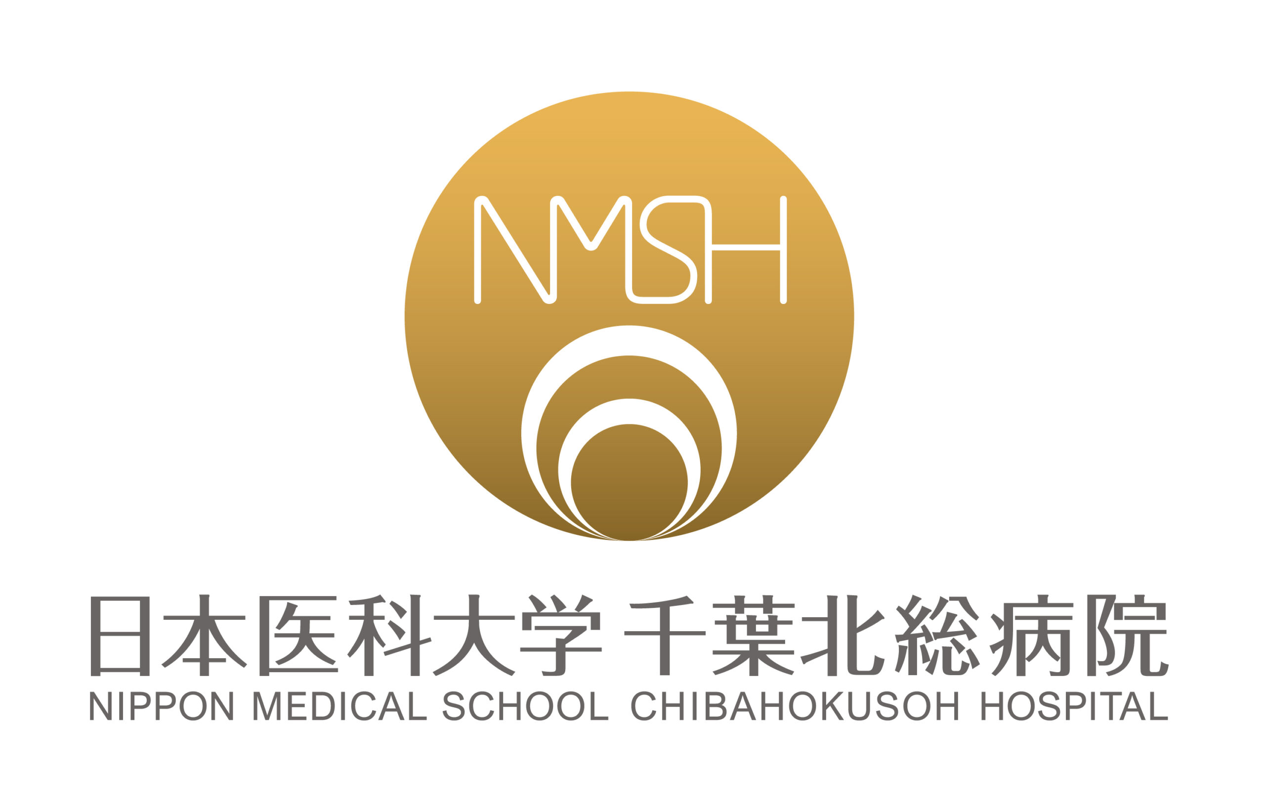 日本医科大学千葉北総病院様 サムネイル